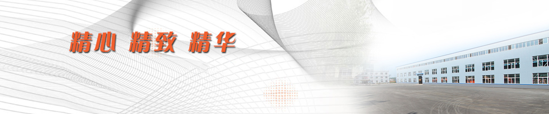 梁山德聚二手设备有限公司